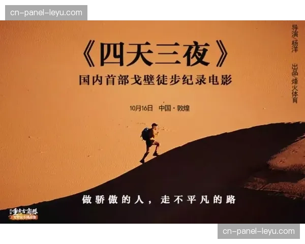 体育电影:以日本游泳运动员为原型的动画电影宣布制作